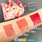 Meiji Candy Lip and Sheikh Red 03, 6 boxes