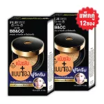 Fuji Premium BB BB Serum Sun Pro box 1 get 1 free