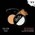 Mongrang Stay Oil Control Matte Powder