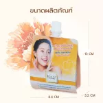 150 ml of face cream, facial skin cream to moisturize with moisture, make the skin shine bright, protect the skin with facial cream.