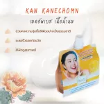 150 ml of face cream, facial skin cream to moisturize with moisture, make the skin shine bright, protect the skin with facial cream.