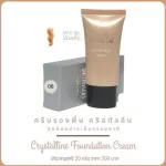 Giffarine foundation, Crystal Lean foundation, MFC06 dark skin, Crystalline Foundation, clear face foundation. Cream type, light, lasting, natural