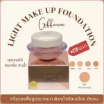 Giffarine foundation, MF1 foundation, light foundation, cream, creamy, sweaty, waterproof, waterproof, smooth, smooth