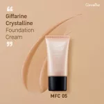 กิฟฟารีน Giffarine ครีมรองพื้น คริสตัลลีน Crystalline Foundation Cream 20 g 12804-12806