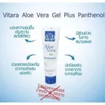 Aloe vera gel Used to nourish the face Body skin extracted from 99 percent aloe vera Apply before makeup or apply skin that is dehydrated or laser.