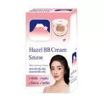 Fuji Cream, Hase Cream, BB Cream, Snow Mooy, Racing Cream 8 A. Fuji Hazel Cream Snow, 6 boxes