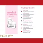 Facial cream Add moisture to the skin to make the skin juicy, shiny. The face looks smooth, soft and reducing acne inflammation.