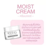 Facial cream Add moisture to the skin to make the skin juicy, shiny. The face looks smooth, soft and reducing acne inflammation.