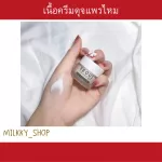 Facial cream Add moisture to the skin to make the skin juicy, shiny. The face looks smooth, soft and reducing acne inflammation.