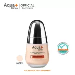 AquaPlus Soft Matte Silky Foundation SPF25, PA++ 30 ml. ครีมรองพื้น สำหรับคนเป็นสิว คุมความมัน ปกปิดรูขุมขนอย่างเป็นธรรมชาติ