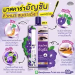 Meiji Butter Flyplash and Brown Serum