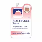 Fuji Cream, Hase Cream, BB Cream, Snow Mooy, Racing Cream 8 A. Fuji Hazel Cream Snow