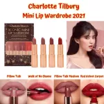 The whole shop !! 3 -color mini -colored lipstick Charlotte's Iconic Mini Lip Wardrobe 1.5 G.*3