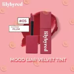 The whole shop !! LilyByred Mood Liar Velvet Tint 4 G. There are many colors. Produced 2019.