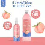 Deesie 75% alcohol spray, peach fragrance