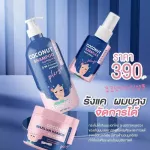 Buy 1 up to 3 ⚡ Coconut shampoo Coconut shampoo, shampoo, keratin, coconut keratin, Deesie Coconut Careplex