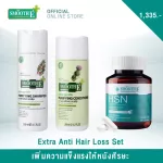 Smooth E Extra Anti Hair Loss Set Set Hair Care Set, Hair Loss, Strength, Vitamin + Shampoo + Conditioner