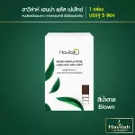 Havillah herbs change hair color from Natural, Natural Henna Plus Peptide, free shipping.
