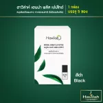 1 Free 1 M61 Havilla Havilah Dyeing hair white hair from nature. Henna Plus Peptide. Any color free 1 box.