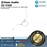 Clean Audio: CA-1730 By Millionhead Is a condenser, Omnidirectional, 100Hz-20KHz)