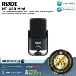 Rode: NT-USB Mini by Millionhead (USB condenser microphone can be connected and ready to use immediately).