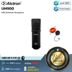 Alctron : UM900 แถมฟรี!! Pop Filter (ไมโครโฟนคอนเด็นเซอร์แบบ USB ใช้งานง่าย ราคาสุดคุ้ม)