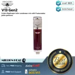 Vanguard Audio Labs : V13 Gen2 by Millionhead (ไมโครโฟน Condenser คุณภาพแบบ Large Diaphragm)