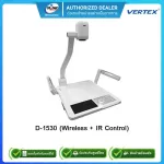 VERTEX D-1530 Visualizer เครื่องฉายภาพ 3 มิติ Wireless + HDMI