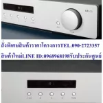 CAMBRIDGE AUDIOเครื่องเล่นCDเพื่อเครื่องเสียงไฮไฟAXC35เล่นแผ่นCD-R-RW-ROMมีช่องAUX+COXAILแถมFREEเครื่องฟอกอากาศฝุ่นPM2.5CAMBRIDGE AUDIOเครื่องเล่นCDสี