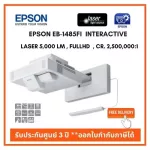 The EPSON EB-445Fi projector projector Interactive projector can be written on the screen. Can issue tax invoices