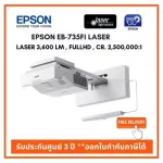 The EPSON EB-735FI Laser / Interactive Multi-Touch project has issued a tax invoice.