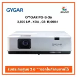 Gygar PG-S-36 Projector 3500 Lumen XGA is the cheapest. Guaranteed to issue tax invoices