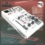 (Delivered every day) Yamaha AG03MK2, small mixer Mickzer with the Audio Interface 3-Ch Mixer & USB Audio interface (white)