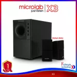 Microlab X3 Speaker 2.1 CH. (98 Watt) Computer Speaker With subwoofer (red rim) with wall hanging legs and RCA to AUX 1 year Thai center warranty