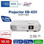 Epson Projector EB-E01 3,300 LM / XGA Zero warranty