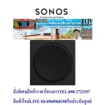 Sonos Black Amplifier per wifi is expanding 125Watt per channel 80 Ohm Oop Putput, RCA subwoofer, automatic filter detects.