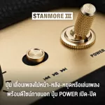 [ New Arrival ] Marshall ลำโพงบลูทูธ - Marshall Stanmore III Bluetooth Cream