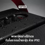 Marshall ลำโพงบลูทูธ - Marshall Tufton