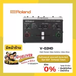 4-hour express delivery, ROLAND V-02HD (Video Switcher, 2 Input HDMI, Portable 2 Switch Camera for
