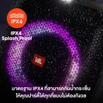 JBL PartyBox Encore Essential | Party Speaker 100W RMS ลำโพงบลูทูธพกพา สำหรับปารตี้ ใช้งานง่ายผ่าน JBL PartyBox App รับประกันศูนย์ไทย 1 ปี