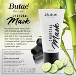 Butae' Charcoal Mask  ผลิตภัณฑ์มาร์คหน้า  น้ำหนัก 50 กรัม