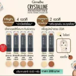 Ciffarine Crystalline Crystalline Foundation Stick Waterproof foundation