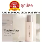 Divide the sale of Base Aura Jung Saem Mool MasterClass Glow Base SPF30 PA +++