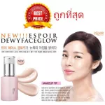 Divide, sell, sophisticated skin, espoir dewy face glow base