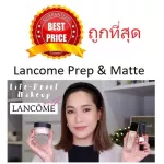 Lancome Prep & Matte Primer