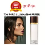 Divided for sale 2 colors, brilliant skin, Tom Ford Illuminating Primer / Tom Ford Enhancing Primer
