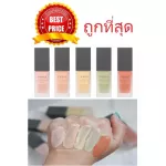 Divide the 5 -color Three Angelic Complexion Primer