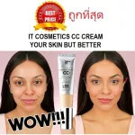Sell ​​CC CC cream, exact face