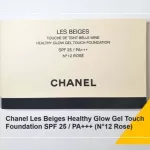 Chanel Les Beiges Healthy GLOW GEL TOUCH FOUNDATION SPF 25/PA +++ N12 Rose