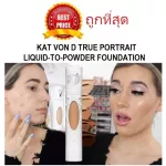 Divide the foundation. Change to Kat von D True Portrait Liquid-TO-Powder Foundation.